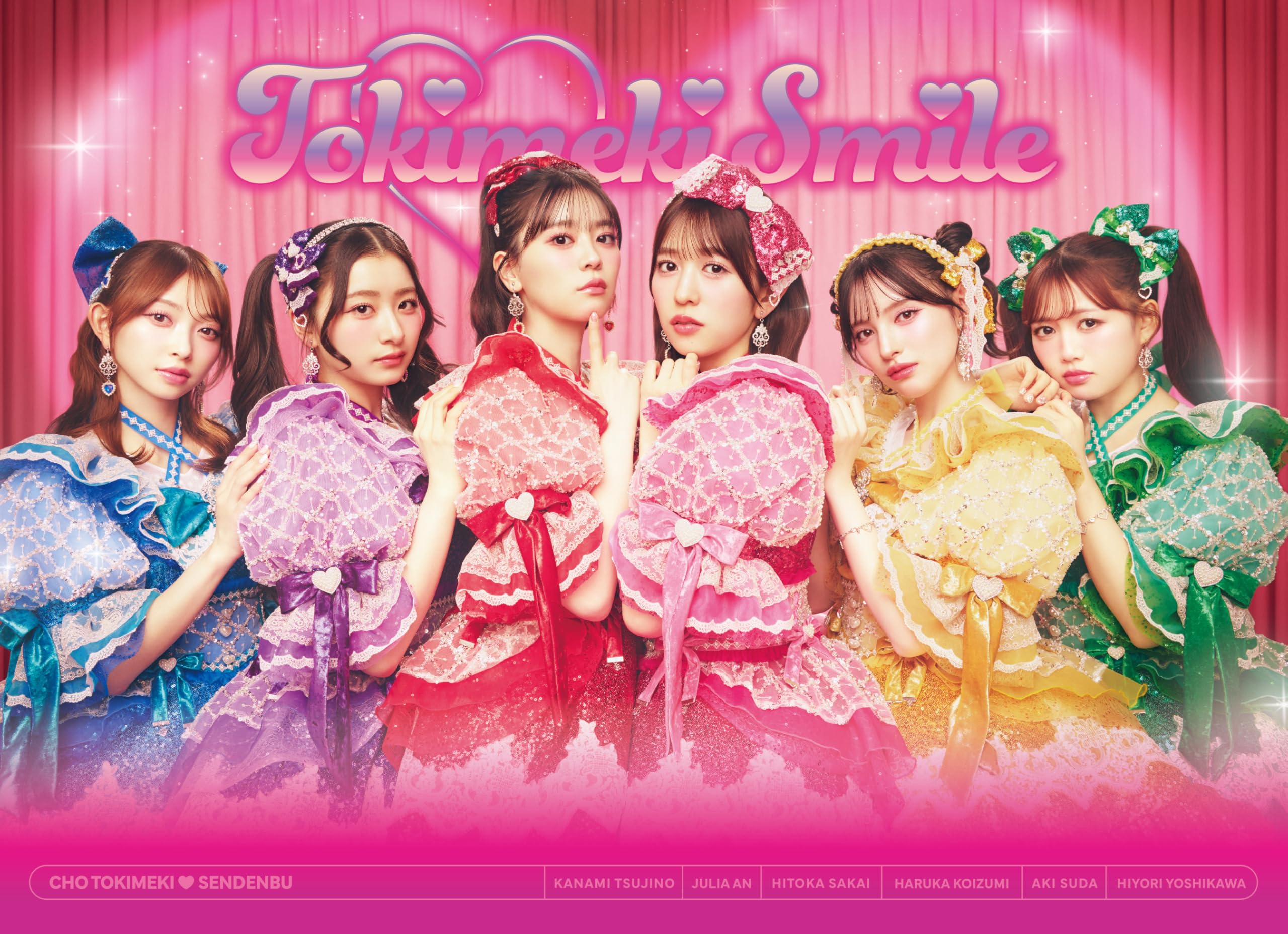 Amazon.co.jp: 超ときめき♡宣伝部: ミュージック